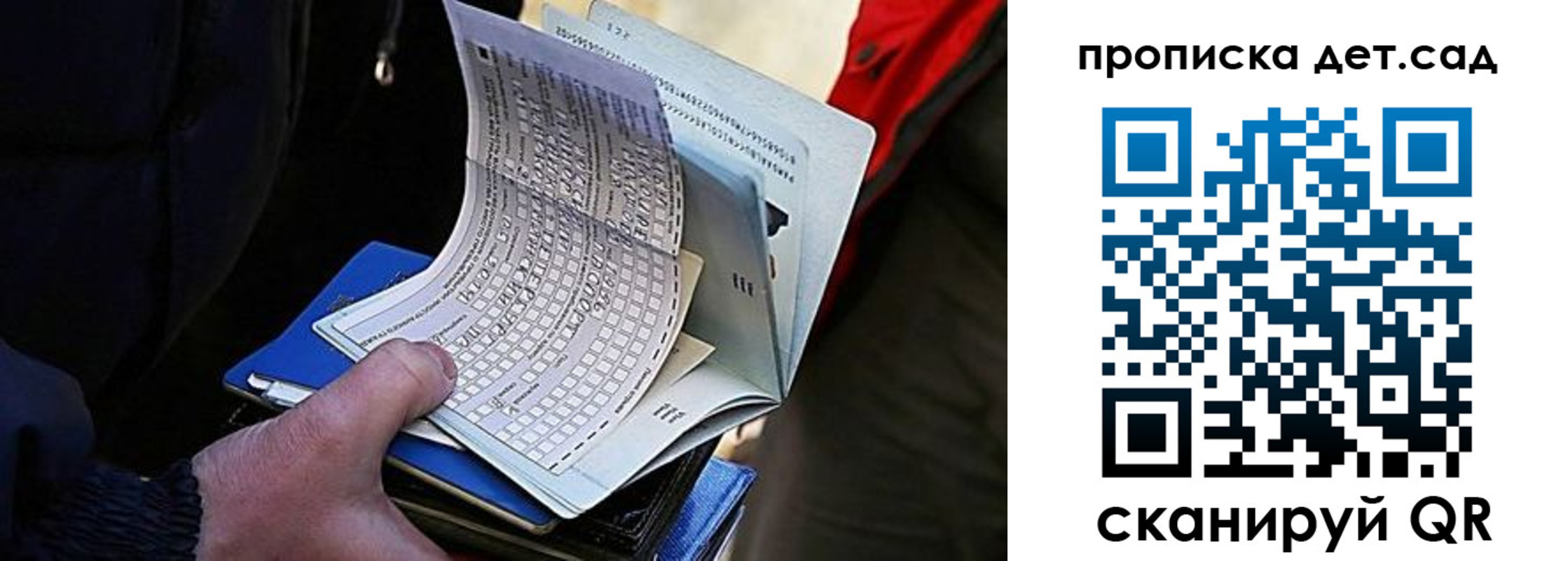 прописка иностранных граждан в Абдулино