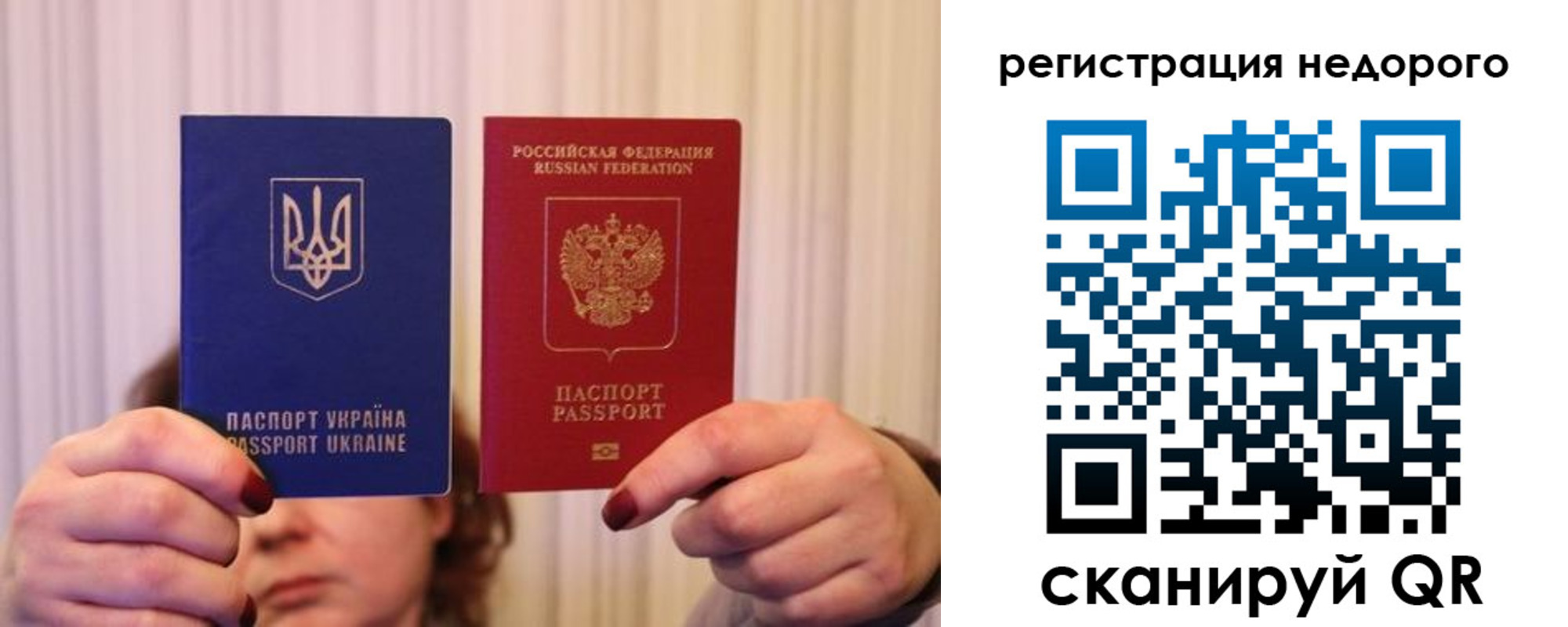 прописка от собственника в Абдулино