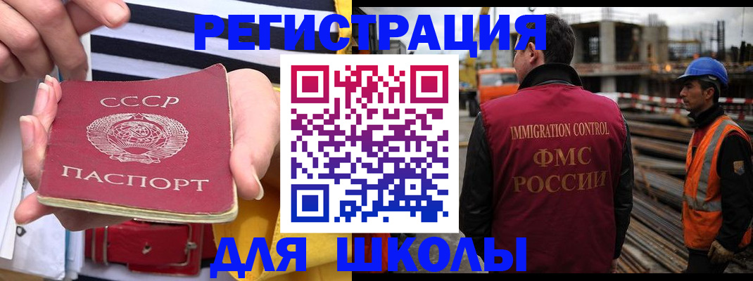 временная регистрация в квартире в Абдулино