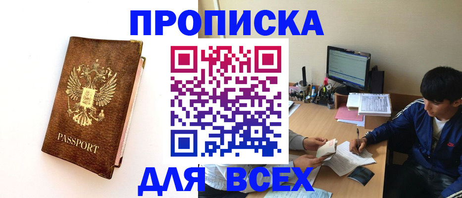 регистрация для дет. сада в Абдулино